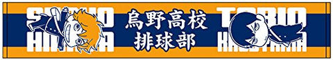 Haikyuu!! - Hinata Shouyou - Kageyama Tobio - Muffler Towel - Towel (Broccoli)