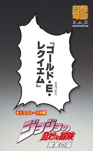 Jojo no Kimyou na Bouken - Vento Aureo - Gold Experience Requiem - Super Action Statue #64 (Medicos Entertainment)