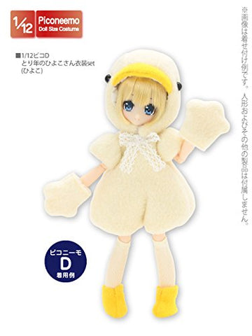Doll Clothes - Picconeemo Costume - Year of the Rooster Chick Costume Set - 1/12 (Azone)