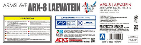 Full Metal Panic! Invisible Victory - ARX-8 Laevatein - Aoshima Character Kit Selection FP-01 - 1/48 (Aoshima)
