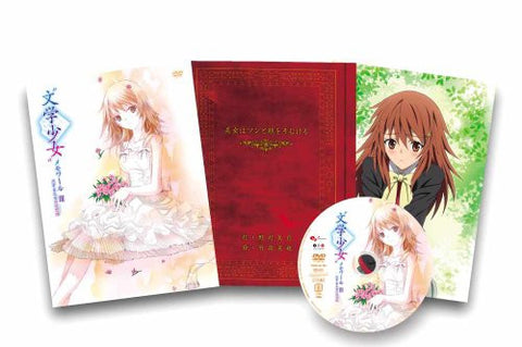 Bungaku Shojo Memoire III Koi Suru Otome No Rhapsody [Limited Edition]