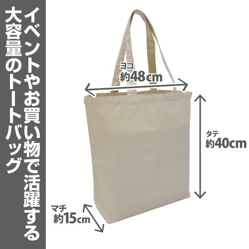 Gintama - Cat Gin-san - Large Tote Bag  - Natural