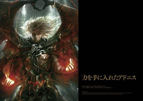 Legend Of Monsters Official Artbook