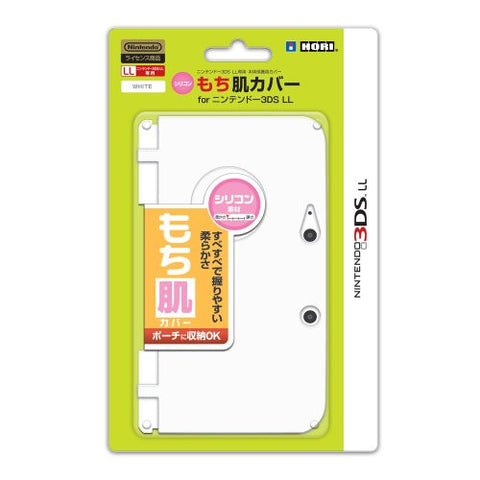 Silicon Cover for 3DS LL (white)