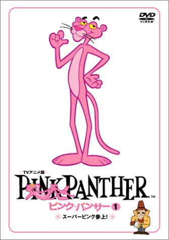 Pink Panther Vol.1
