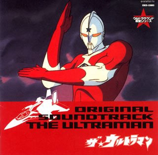 THE ULTRAMAN ORIGINAL SOUNDTRACK