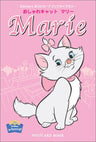 Disney Oshare Cat Marie Postcard Book