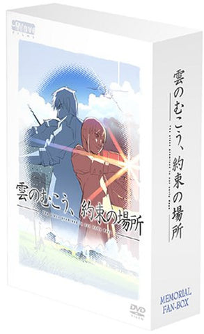 Kumo no Muko, Yakusoku no Basho Memorial Box [Limited Edition]