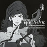 LUPIN the Third Mine Fujiko to Iu Onna original soundtrack