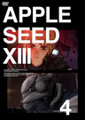 Apple Seed XIII Vol.4