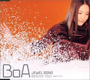 Jewel Song/Beside You ~Boku wo Yobu Koe~