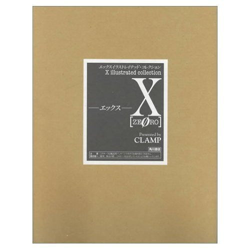 X   Zero   Illustrated Collection