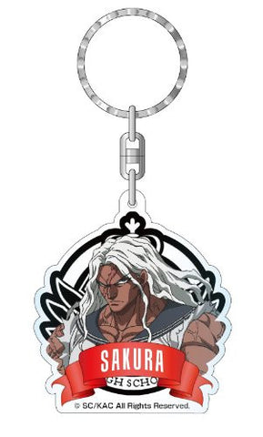 Dangan Ronpa: The Animation - Oogami Sakura - Keyholder (Contents Seed)
