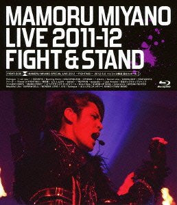 Mamoru Miyano Live 2011-12 - Fight & Stand