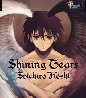 Shining Tears / Soichiro Hoshi