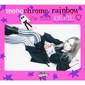 monochrome rainbow / Tommy heavenly⁶ [Limited Edition]