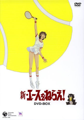 Shin Ace Wo Nerae DVD Box