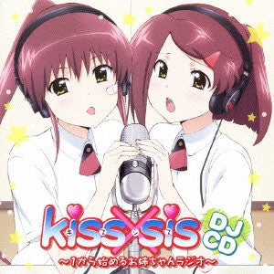 DJCD Kiss x Sis ~1 kara Oshieru Oneechan Radio~