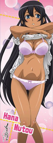 Captain Earth - Mutou Hana - Towel - Body Wash Towel (Luxent)