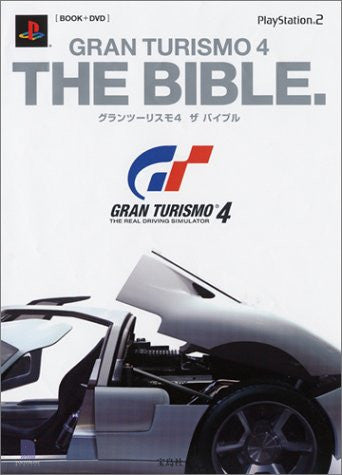 Gran Turismo 4 The Bible [Book+Dvd]