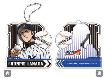 Daiya no Ace - Sanada Shunpei - Keyholder Part.2 (Cabinet)