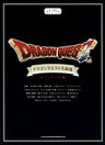 Dragon Quest Piano Solo Score Mid To Upper Level