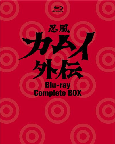 Ninpu Kamui Gaiden Blu-ray Box