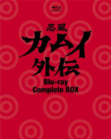 Ninpu Kamui Gaiden Blu-ray Box