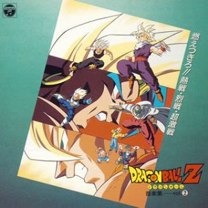 Dragon Ball Z Music Collection Vol.2