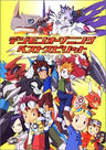 Digimon Opening Best Spirit [Limited Edition]