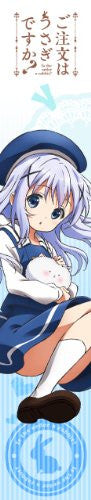 Kafuu Chino - Gochuumon wa Usagi Desu ka?