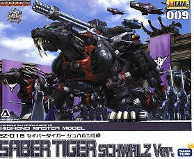 EZ-016 Saber Tiger - Zoids