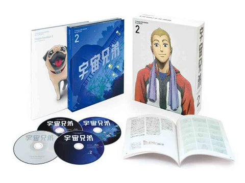 Uchu Kyodai Blu-ray Disc Box 2