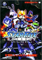 Star Fox Assault Zen 10 Missions & Map Strategy Guide Book / Gc