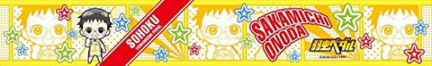 Yowamushi Pedal - Onoda Sakamichi - Scrunchie - Mini Towel - Towel (Ensky)