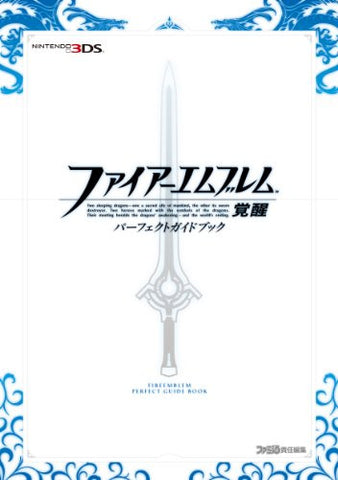 Fire Emblem: Kakusei Perfect Guide Book