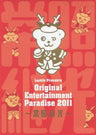Original Entertainment Paradise - Orepara 2011 - Jo Sho Kei Ko - Live DVD