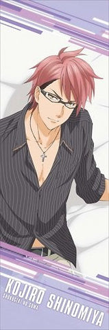 Shokugeki no Souma - Shinomiya Kojirou - Dakimakura Cover (Movic)