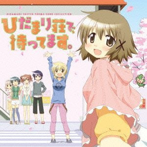 Hidamari Sketch Theme Song Collection Hidamarisou de, Mattemasu.