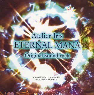 Atelier Iris ETERNAL MANA Original Soundtrack