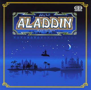 Aladdin II Evolution Original Soundtrack - Solaris Japan