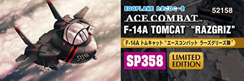 Ace Combat 05: The Unsung War - Eggplane Series - F-14A Tomcat - Wardog (Hasegawa)