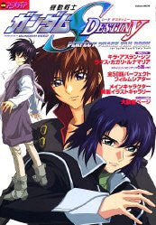 Gundam Seed Destiny Perfect Phase Fan Book