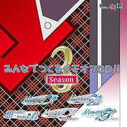 Minna de Tsukuru Memo Off CD!! Season 3