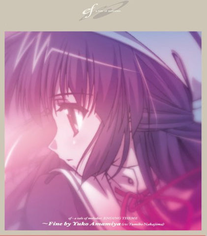 ef - a tale of melodies. ENDING THEME ~Fine by Yuko Amamiya (cv: Yumiko Nakajima)