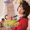 Dimension tripper!!!! / nao [with DVD]