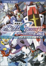 Gundam Seed Desity Generation Of Ce Expert Strategy Guide Book / Ps2