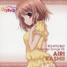 RO-KYU-BU! Character Songs 05 Airi Kashii