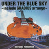 UNDER THE BLUE SKY ~include GRADIUS arrange~