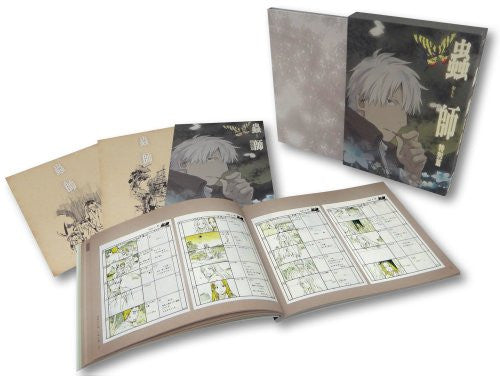 Mushishi Tokubetsu Hen Hi Hamu Kage